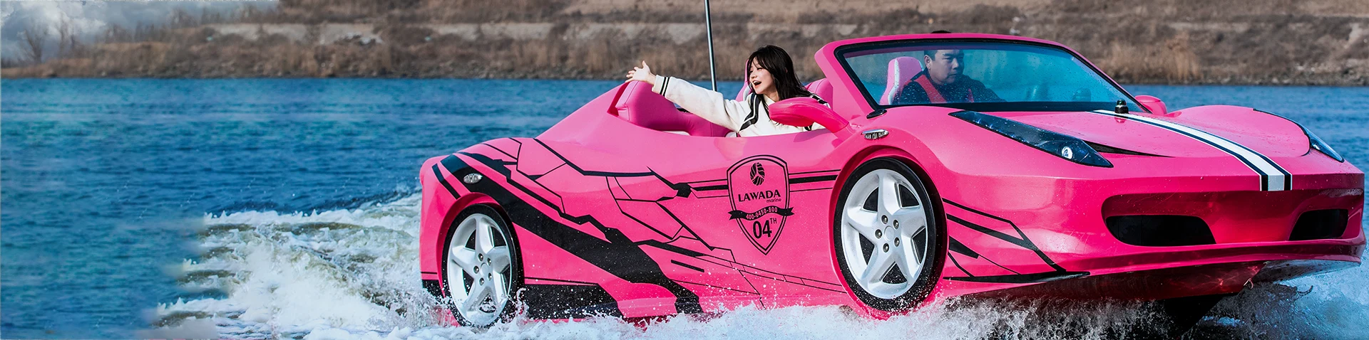 Entertainment Boat