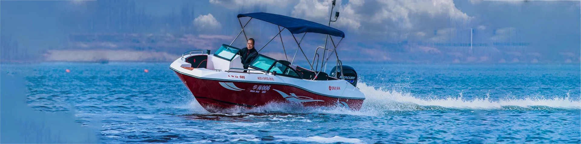 Speed Boat